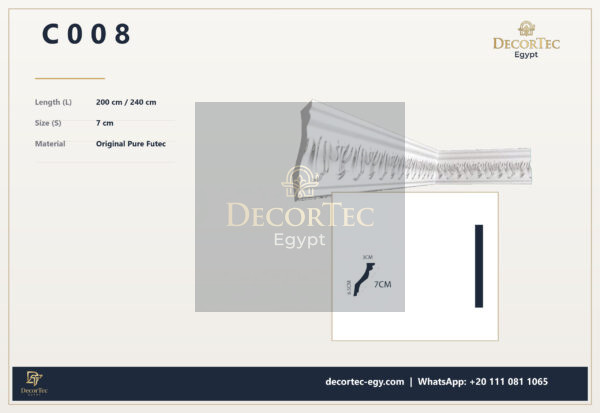 كرانيش فيوتك مزخرفة – (C008)-الابعاد:240*7 cm - ديكور تك مصر